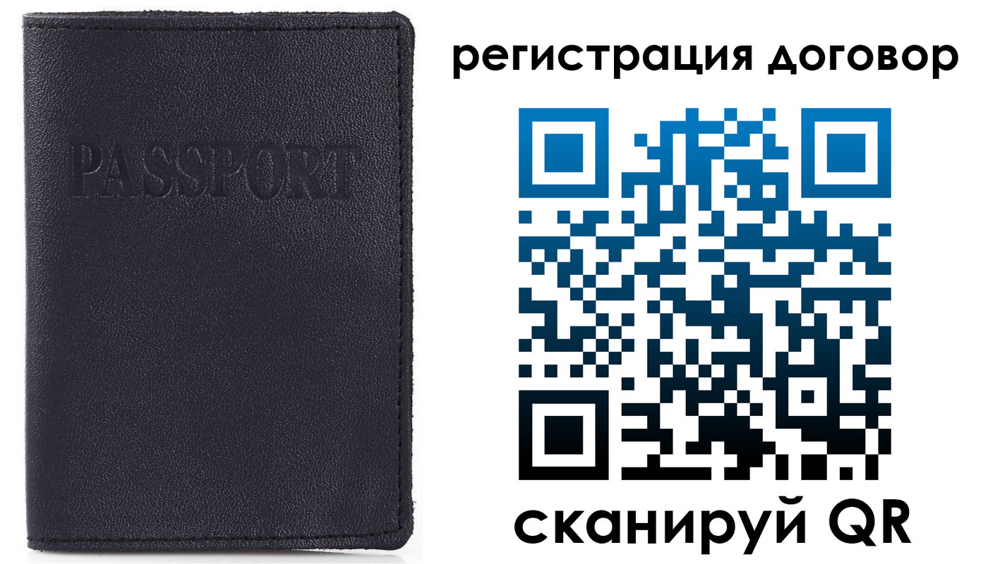 временная прописка в Нефтегорске